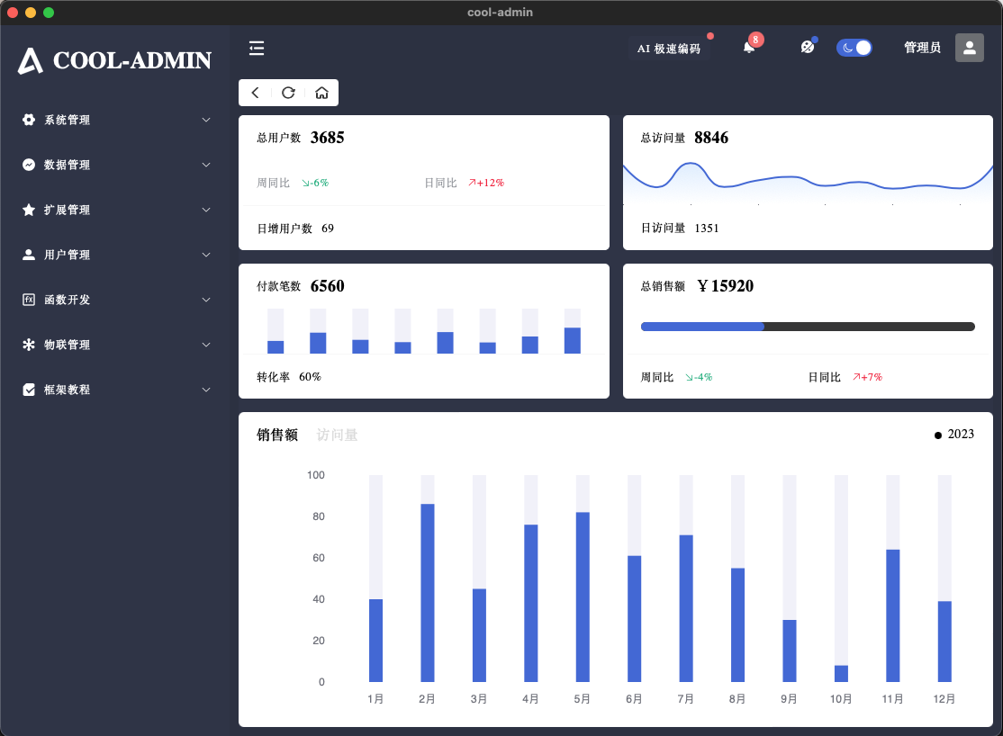 Tauri 桌面端应用构建模块